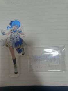 ホロライブ 星街すいせい ノンストップ アクリルスタンドのサムネイル
