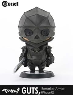 キューティ1 ベルセルク ガッツ狂戦士の甲冑 (Phase 0)