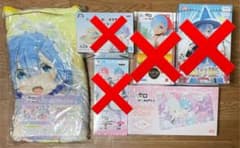 ブランケット、ステンレスクロック　2種セットのサムネイル