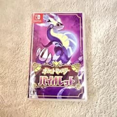 ポケットモンスター バイオレット switchのサムネイル