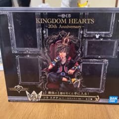 1番くじ ✩キングダムハーツ ラストワンのサムネイル