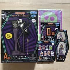 セガ ラッキーくじ A賞 ジャック・スケリントン フィギュア おまけ付きのサムネイル