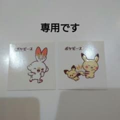 モッさん様専用 ポケモンパンシールセット ポケピース第2弾 2種のサムネイル