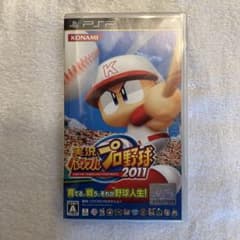実況パワフルプロ野球2011 PSP ケースのみのサムネイル