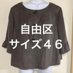 自由区　スエード調ボレロのサムネイル