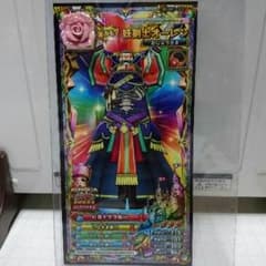 わんころ餅様専用♪ドラゴンクエストモンスターバトルスキャナー♪のサムネイル