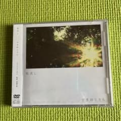 우타다 히카루 Utada Hikaru 벚꽃 흘려 DVD 신품 미개봉 24