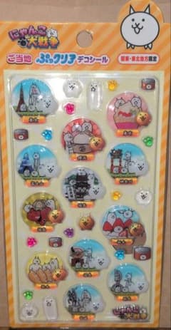 にゃんこ大戦争 ご当地ぷっクリアデコシール　 関東・東北限定 立体シールのサムネイル
