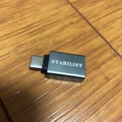 USB変換アダプター　A → Cのサムネイル