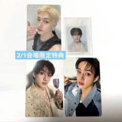 スキズ Hollow 封入トレカ ID 2/1 幕張 購入特典 バンチャン ④