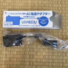 新品、未使用　チャレンジパット専用　ACアダプタ－のサムネイル