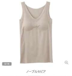 グンゼ キレイラボ ラン型インナー （パット付）のサムネイル