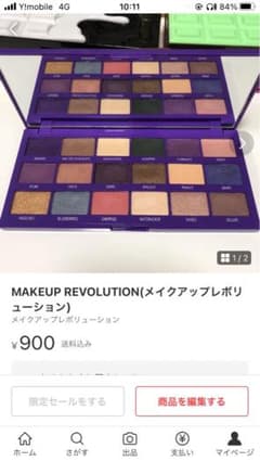 ちまき様専用のサムネイル