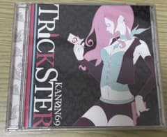 TRICKSTER　奏音69　KANON69　CDのサムネイル