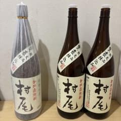 村尾 本格焼酎 25度 1800ml 2026年 未開封1本。村尾空瓶2本。 村尾 本格焼酎 25度 1800ml 2026年 未開封1本。村尾空瓶2本。 - メルカリ