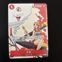 ワンピース カードゲーム マッチングバトル プロモ ナミ 1枚 - メルカリ