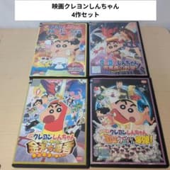 映画クレヨンしんちゃん フルコンプリート dvd 映画クレヨンしんちゃん」BD/DVD、来年2月発売 特典にしんのすけ