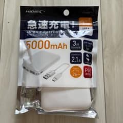 HIDISC OPP包装 モバイルバッテリー 9200MAh ホワイトのサムネイル