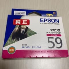 EPSON ICM59のサムネイル
