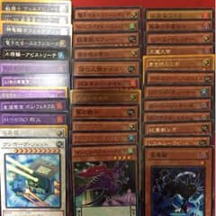 遊戯カード 引退！のサムネイル