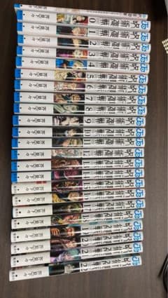 呪術廻戦 全巻セット 漫画0〜22巻＋劇場版特典0.5巻のサムネイル