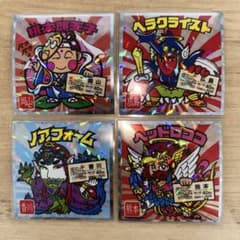 ご当地ビックリマンチョコ【西日本編】シール4枚セット②のサムネイル