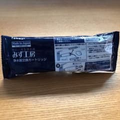 タカギ浄水器 交換 カートリッジのサムネイル