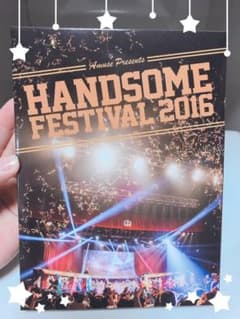 mao様専用・HANDSOME FESTIVAL2016のサムネイル