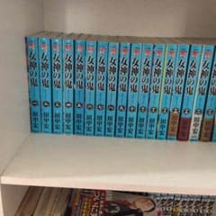 女神の鬼のサムネイル