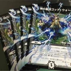 神の裏技ゴッドウォールのサムネイル