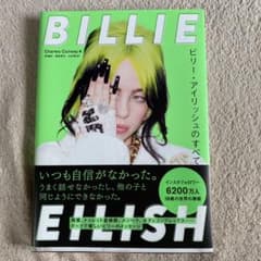 BILLIE EILISH ビリー・アイリッシュのすべてのサムネイル