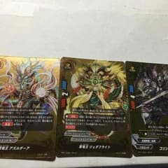 バディーファイト カード 3枚set お値下げ中のサムネイル