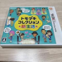 3DS トモダチコレクション 新生活のサムネイル