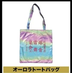 ●近藤真彦　2025年LIVE 爆音雷舞集会　グッズ　特大バスタオル アイキャッチ.png
