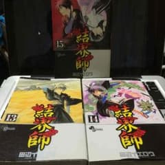 結界師マンガのサムネイル