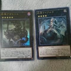 外神アザトート ナイアルラ セットのサムネイル