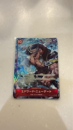 ワンピースカードゲーム 世界最強の戦士　エドワード・ニューゲートのサムネイル