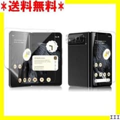 Thumbnail of ST16 MosFoil 3枚セット Google Pix Fold 用 394