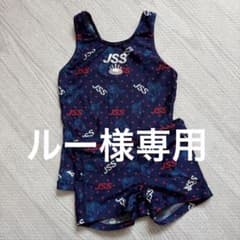 ルー様専用ページのサムネイル