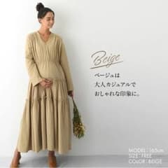 チョコアCHOCOA授乳ティアードボリュームワンピースのサムネイル