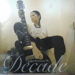 天野月 Decade 10周年ベストアルバムのサムネイル