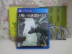 人喰いの大鷲トリコ 【初回限定版】【PS4ゲームソフト】のサムネイル