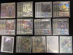 1週間限定価格」 ハザード退化 デッキ - メルカリ