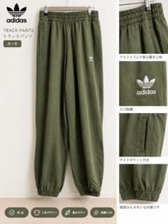 adidas トラックパンツ カーキ IY9692のサムネイル