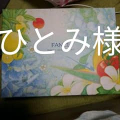 F.A.G.E. トライアルキットのサムネイル