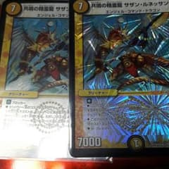 サザンルネッサンス　2枚セットのサムネイル