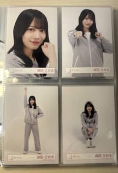 櫻坂46 森田ひかる 生写真 コンプ セット 櫻坂46 森田ひかる ジャージ 生写真 コンプ - メルカリ