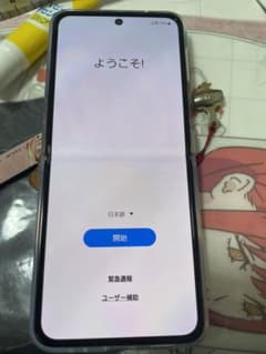 Galaxy Z Flip4 ボラパープル 128 GB SIMフリー国内正規版のサムネイル