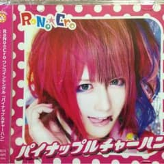 RoNo☆Cro 音源のサムネイル