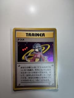 ナツメ TRAINERカードのサムネイル